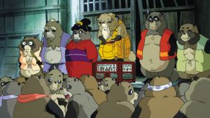 Pom Poko's poster