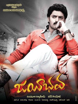 Jayeebhava's poster