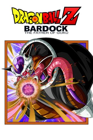 Dragon Ball Z: Bardock - The Father of Goku's poster