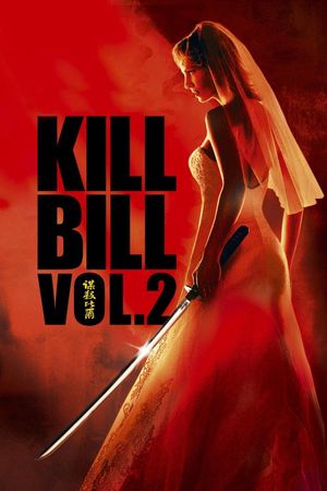 Kill Bill: Vol. 2's poster