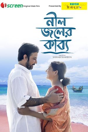 Neel Joler Kabya's poster