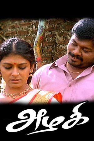 Azhagi's poster