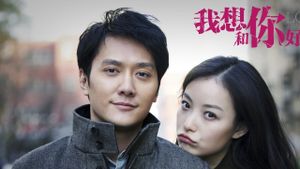 Love Will Tear Us Apart's poster