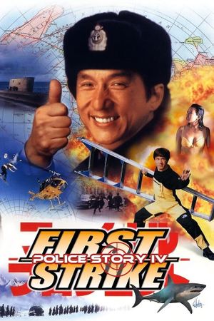 First Strike's poster