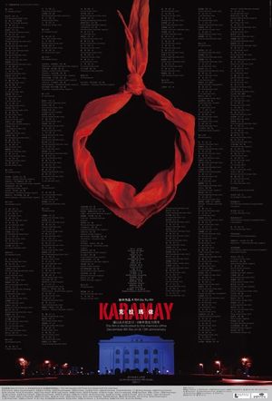 Karamay's poster