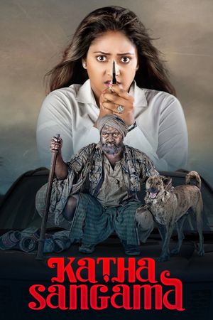 Katha Sangama's poster