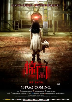 The Door's poster