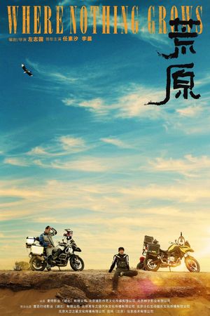 Where Nothing Grows's poster