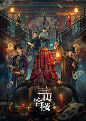 Midnight Inn's poster