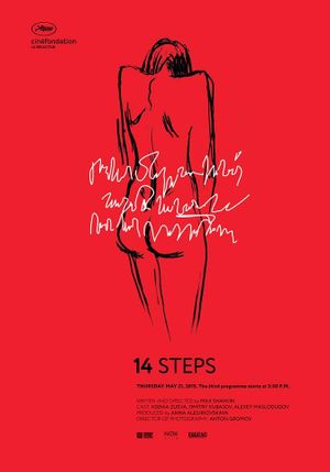 14 Steps's poster