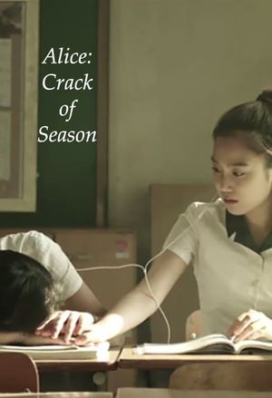 Alice: Crack of Season's poster