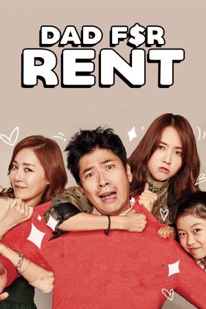 Dad for Rent's poster