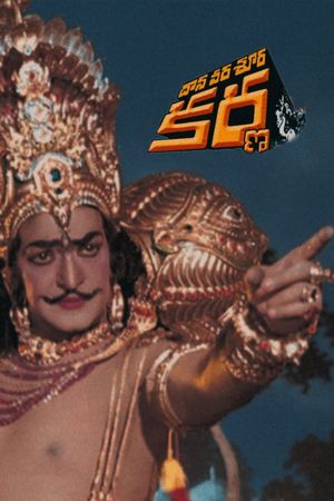 Daana Veera Soora Karna's poster