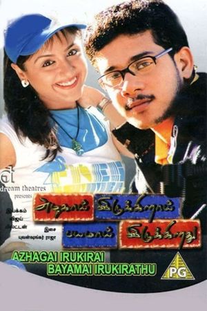 Azhagai Irukirai... Bayamai Irukiradhu's poster