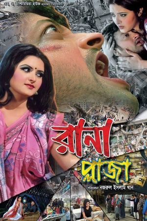 Rana Plaza's poster