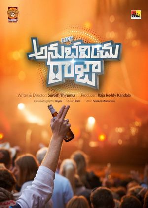 Life Anubavinchu Raja's poster