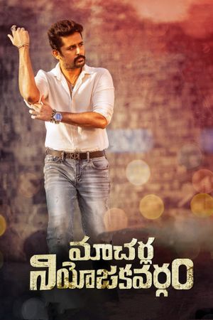 Macherla Niyojakavargam's poster