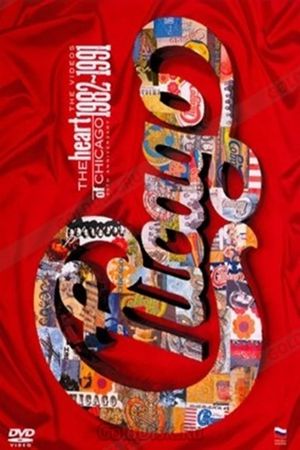 Chicago | The Heart of Chicago: The Video (1982-1991)'s poster