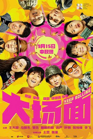 Keep Rolling's poster
