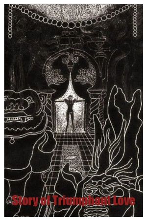 The Song of Triumphant Love's poster