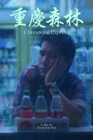 Chungking Express's poster