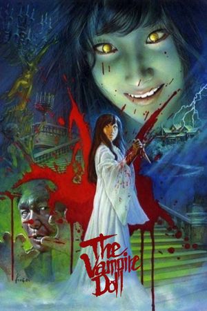 The Vampire Doll's poster