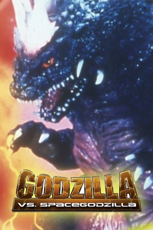 Godzilla vs. SpaceGodzilla's poster