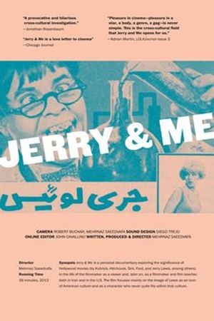 Jerry and Me's poster