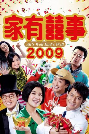 All's Well, Ends Well 2009's poster