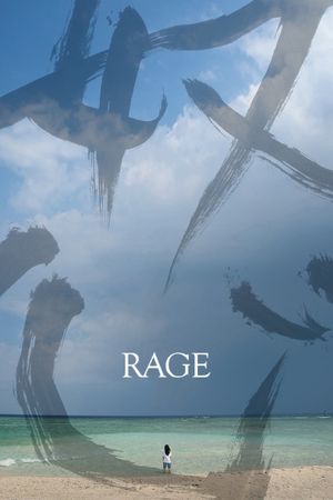 Rage's poster