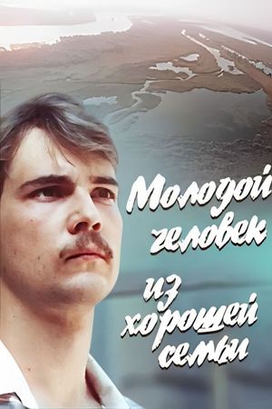 A Young Man From a Good Family's poster