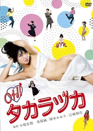 Oh! Takarazuka's poster