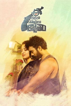 Ee Kathalo Paathralu Kalpitam's poster