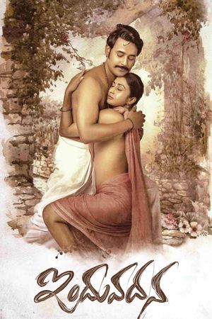 Induvadana's poster