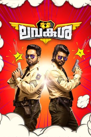 Lavakusha's poster