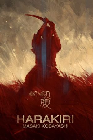 Harakiri's poster