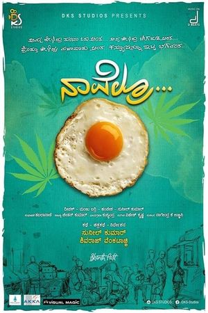 Navelru... Half Boiled's poster