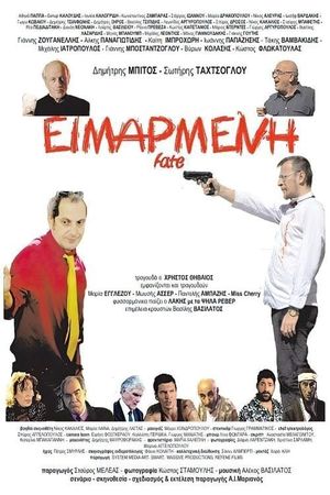 Fate's poster