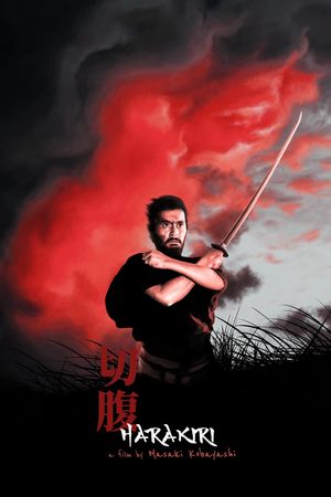 Harakiri's poster