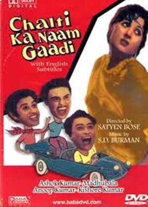 Chalti Ka Naam Gaadi's poster