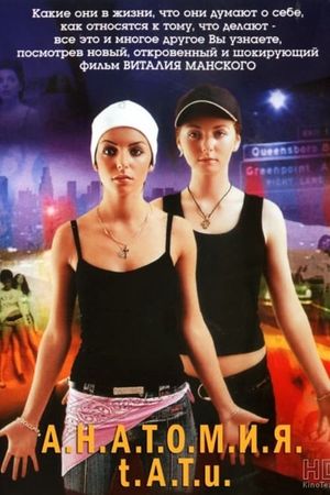 Anatomy of T.A.T.U.'s poster