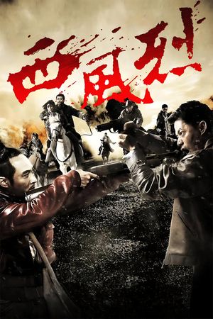 Wind Blast's poster