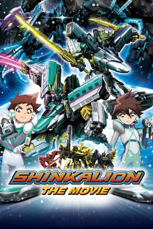 Shinkansen Henkei Robo Shinkalion: Mirai kara Kita Shinsoku no ALFA-X's poster
