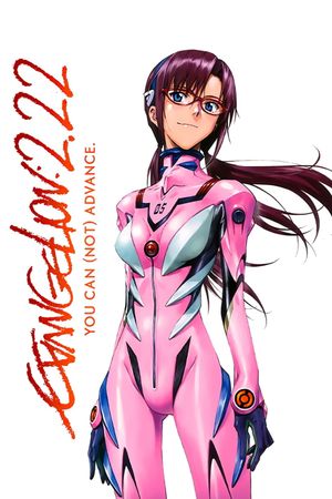 Evangelion: 2.0 You Can (Not) Advance's poster