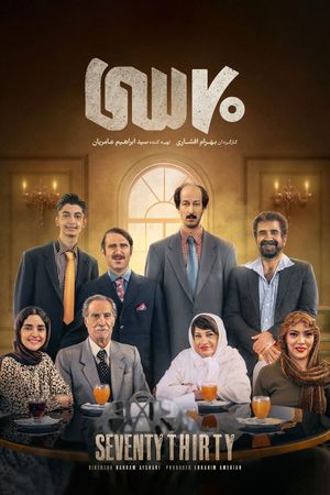 Seventy Thirty's poster