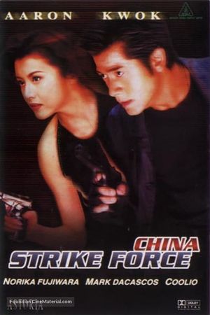 China Strike Force's poster