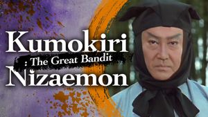 Kumokiri Nizaemon: The Great Bandit's poster