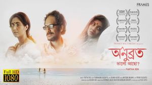 Anubrata Bhalo Achho? And a Verse Called Life's poster
