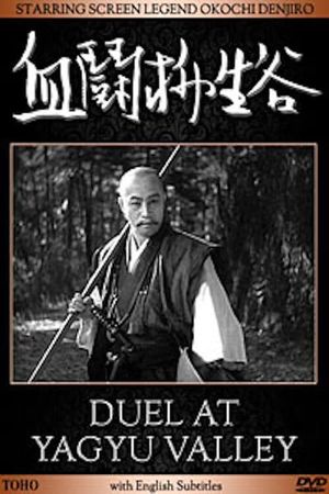 Nihon kengô den's poster image