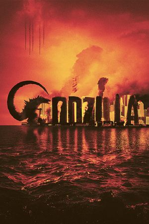 Godzilla's poster